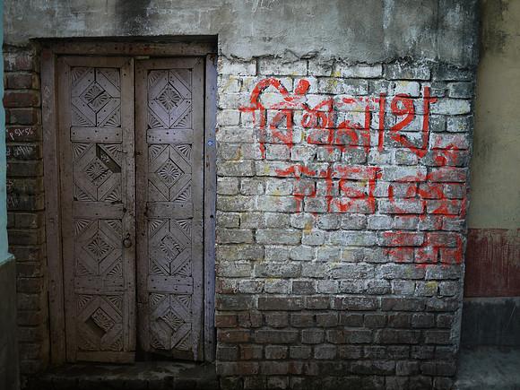 Calcutta Wall